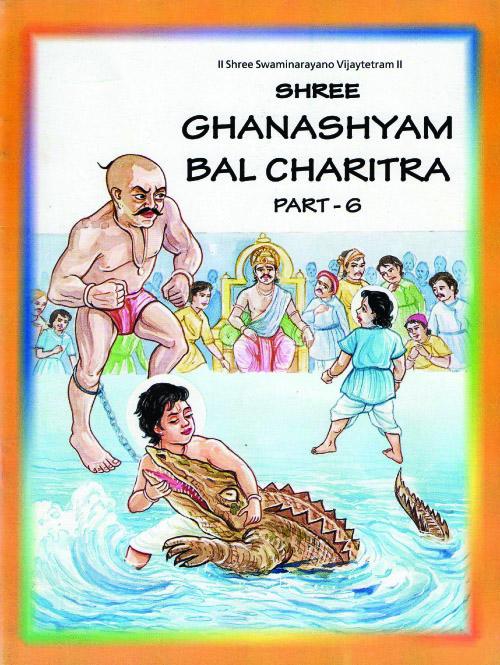 Cover of Ghanshyam Bal Charitra Part 06