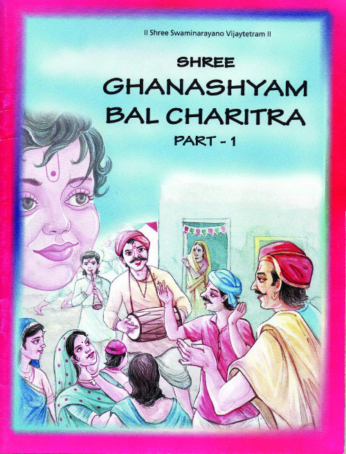 Cover of Ghanshyam Bal Charitra Part 01
