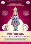 01-17thPatotsav25.jpg
