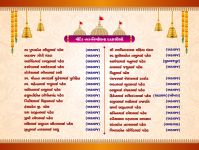 Adalaj Murti pran pratishtha mahotsav Final 3-11-2025_Page_17.jpg