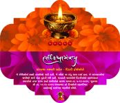 06-Hanumandada Patotsav2025.jpg