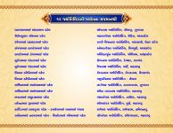 Motera Pran Prathistha Patrika_2025_15_Final (1)_Page_07.jpg