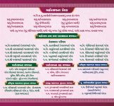 Patrika Final_Page_3.jpg