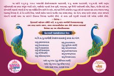 05-Surendranagar-2025.jpg