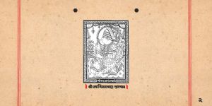 samiyo Patrika_Page_03.jpg