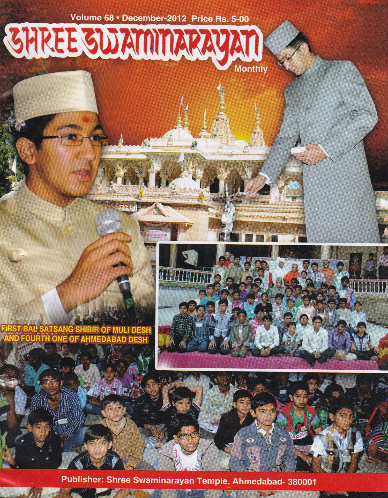 Magazine cover — December 2012
