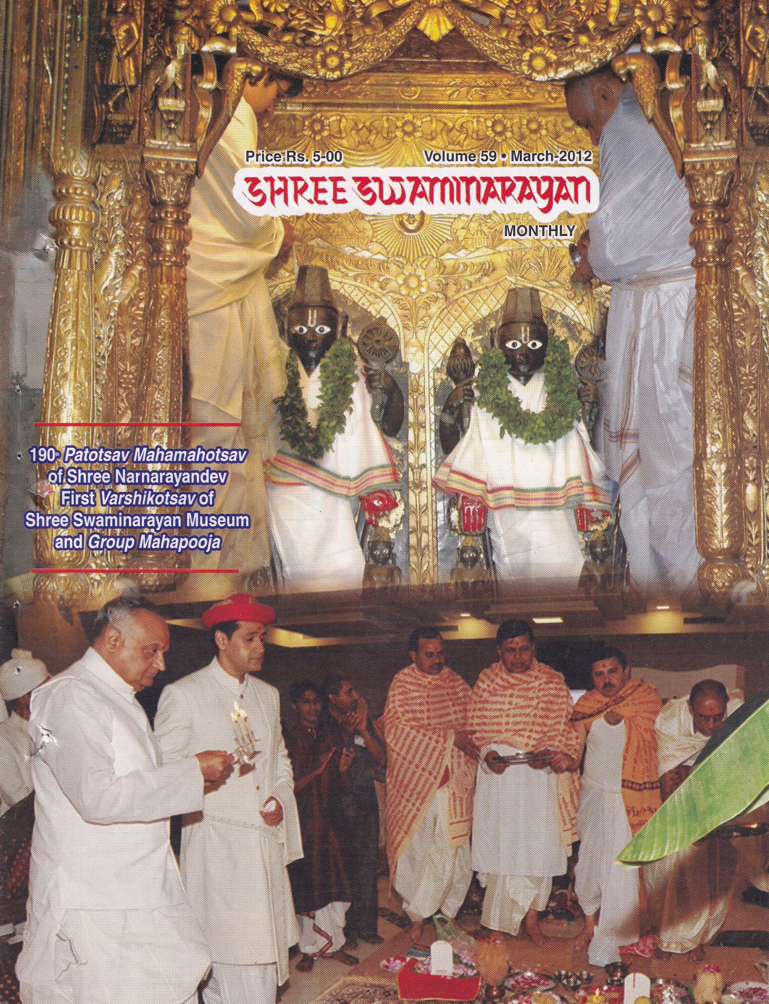 Magazine cover — March 2012
