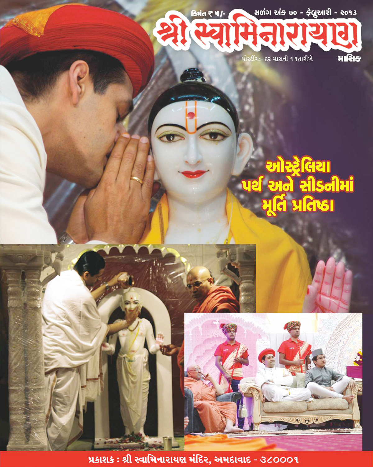 Magazine cover — February 2013