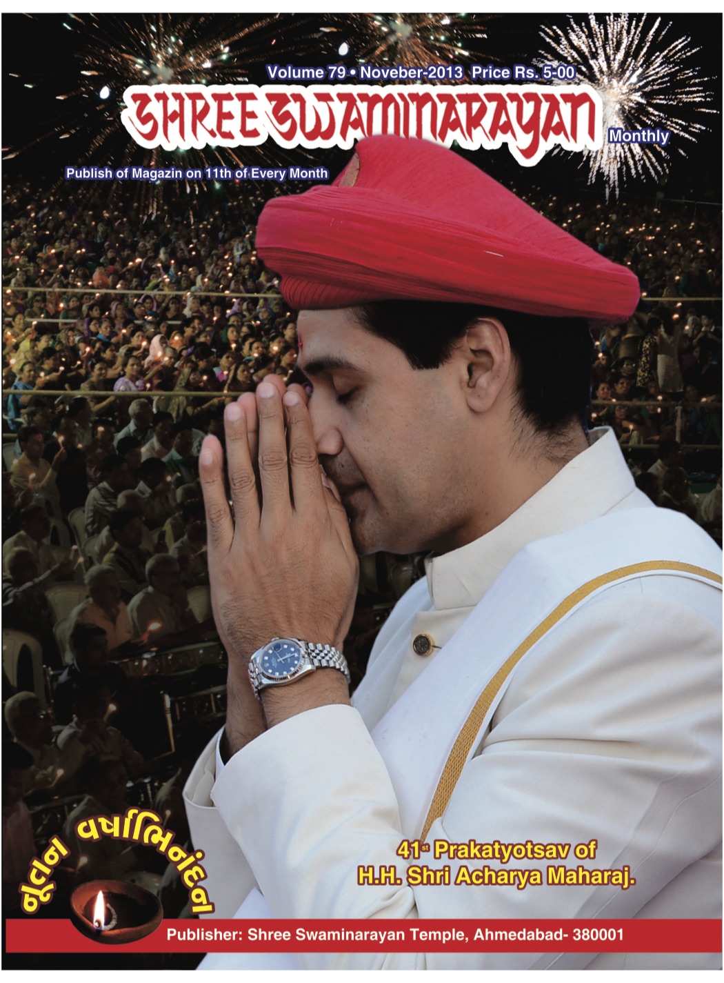 Magazine cover — November 2013