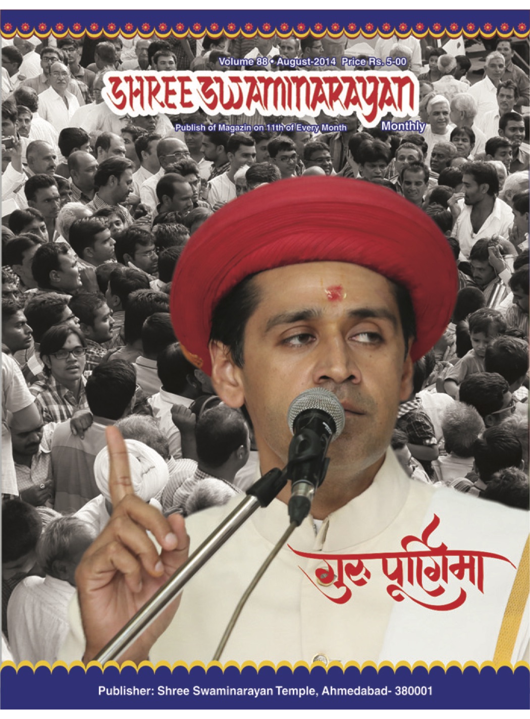 Magazine cover — August 2014