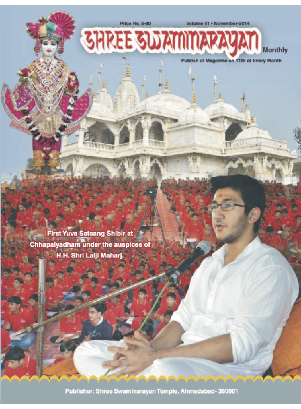 Magazine cover — November 2014