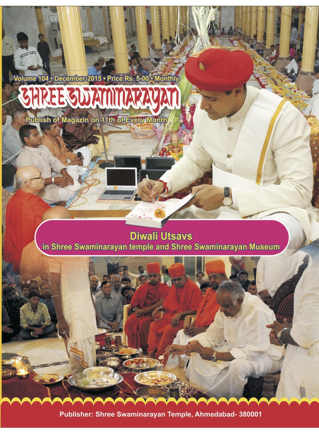 Magazine cover — December 2015