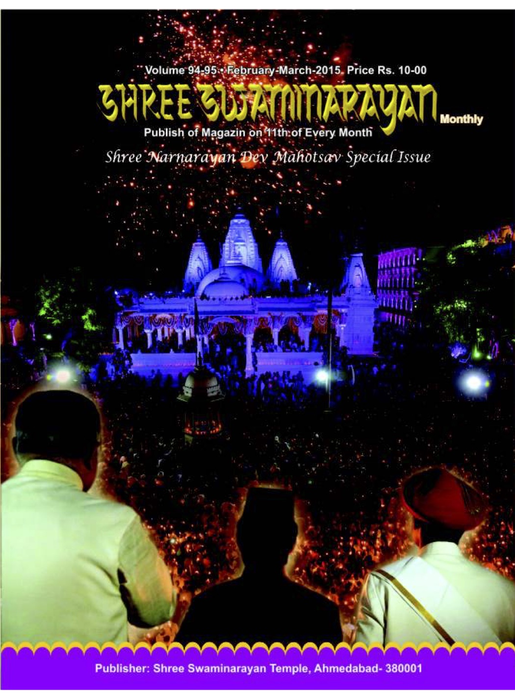 Magazine cover — February/March 2015