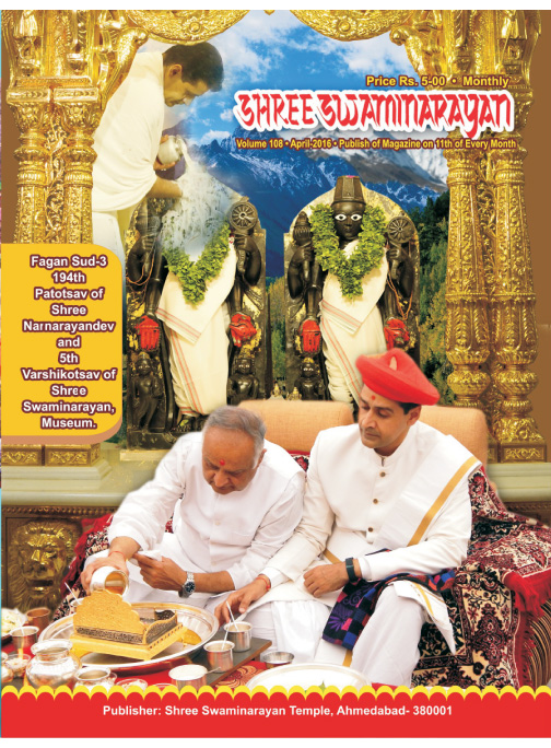 Magazine cover — April 2016