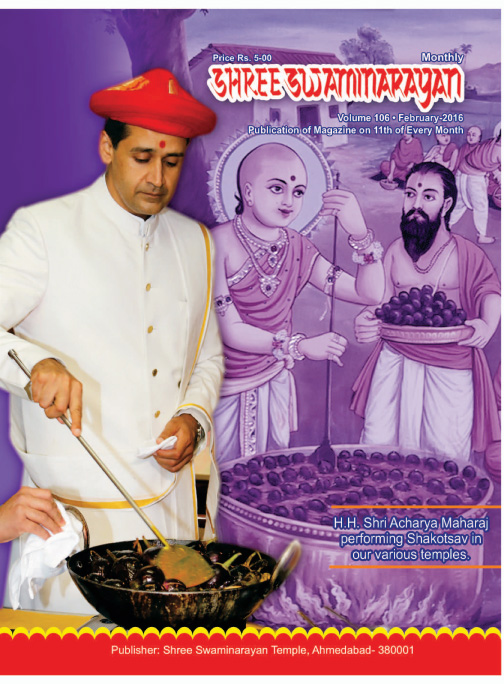 Magazine cover — February 2016