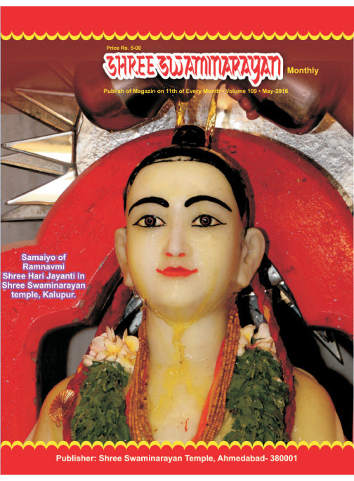 Magazine cover — May 2016