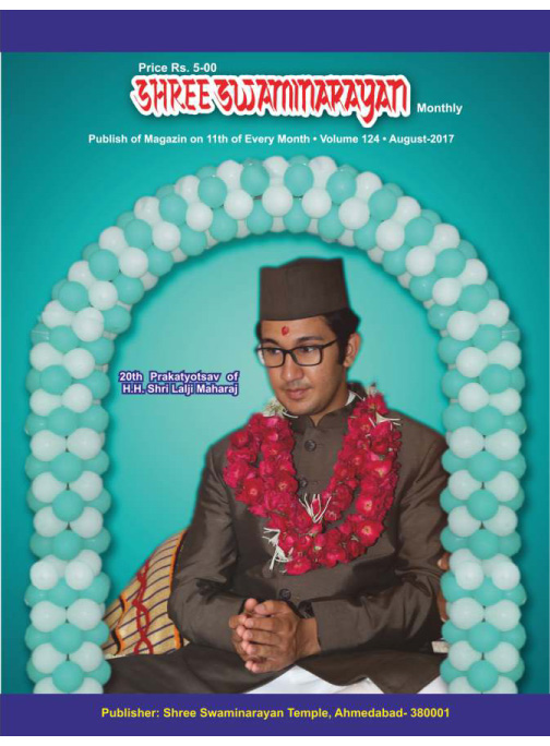 Magazine cover — August 2017