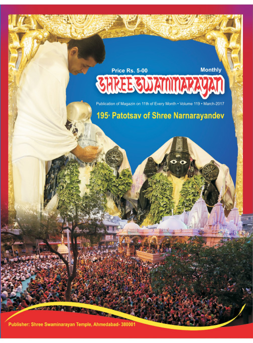 Magazine cover — March 2017