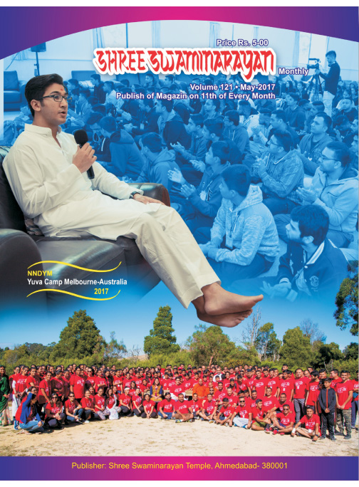 Magazine cover — May 2017