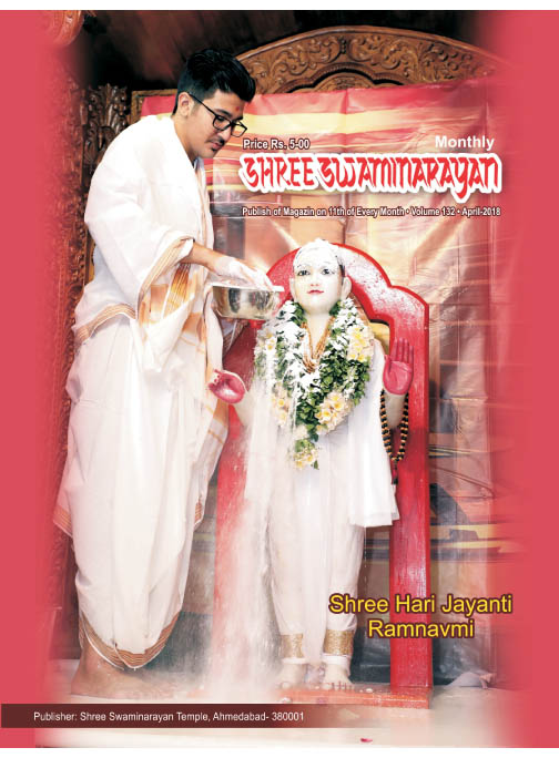 Magazine cover — April 2018