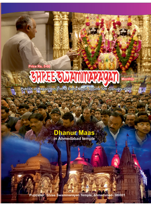 Magazine cover — January 2018