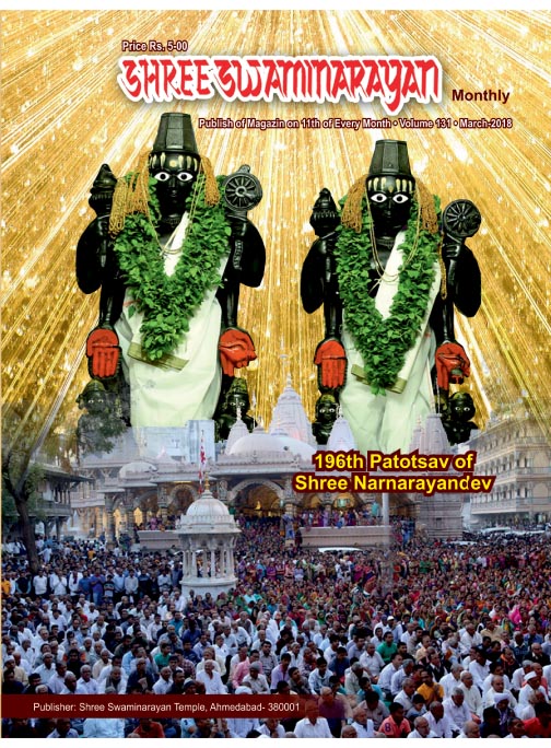 Magazine cover — March 2018