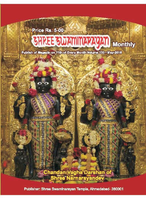 Magazine cover — May 2018