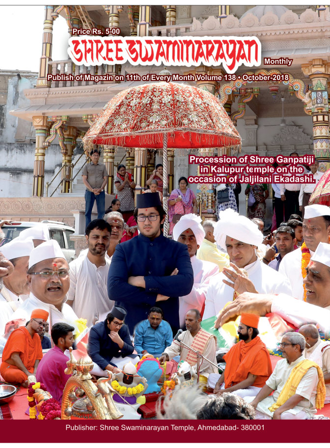 Magazine cover — October 2018