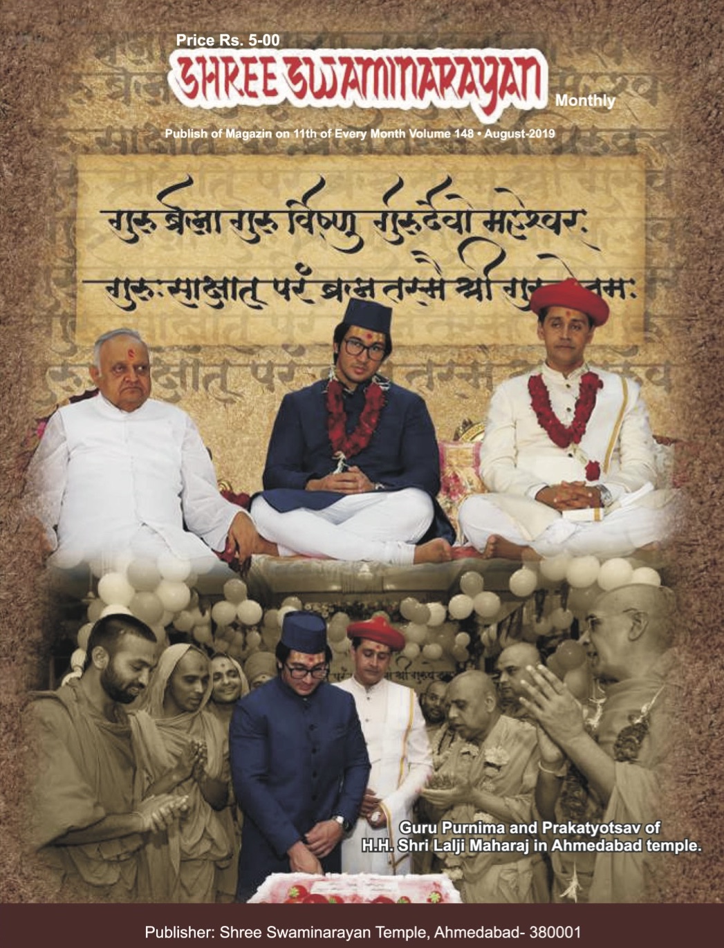 Magazine cover — August 2019