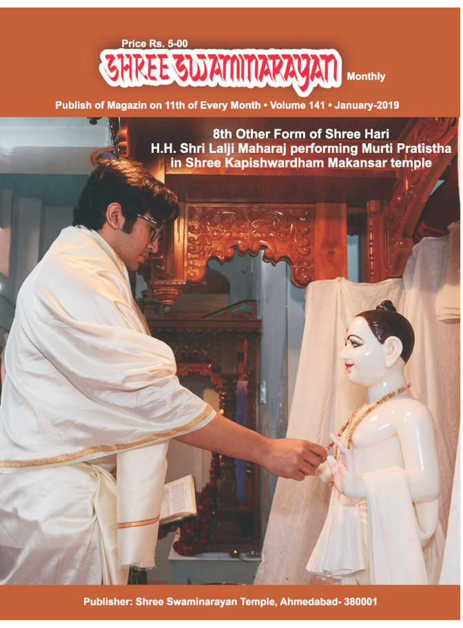 Magazine cover — January 2019