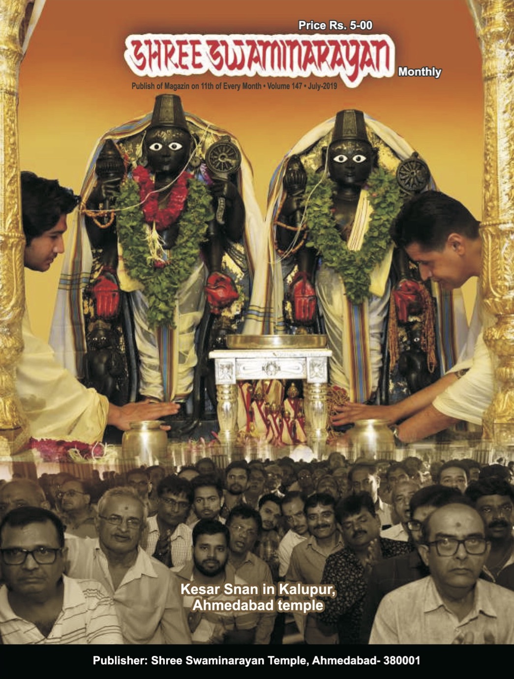 Magazine cover — July 2019