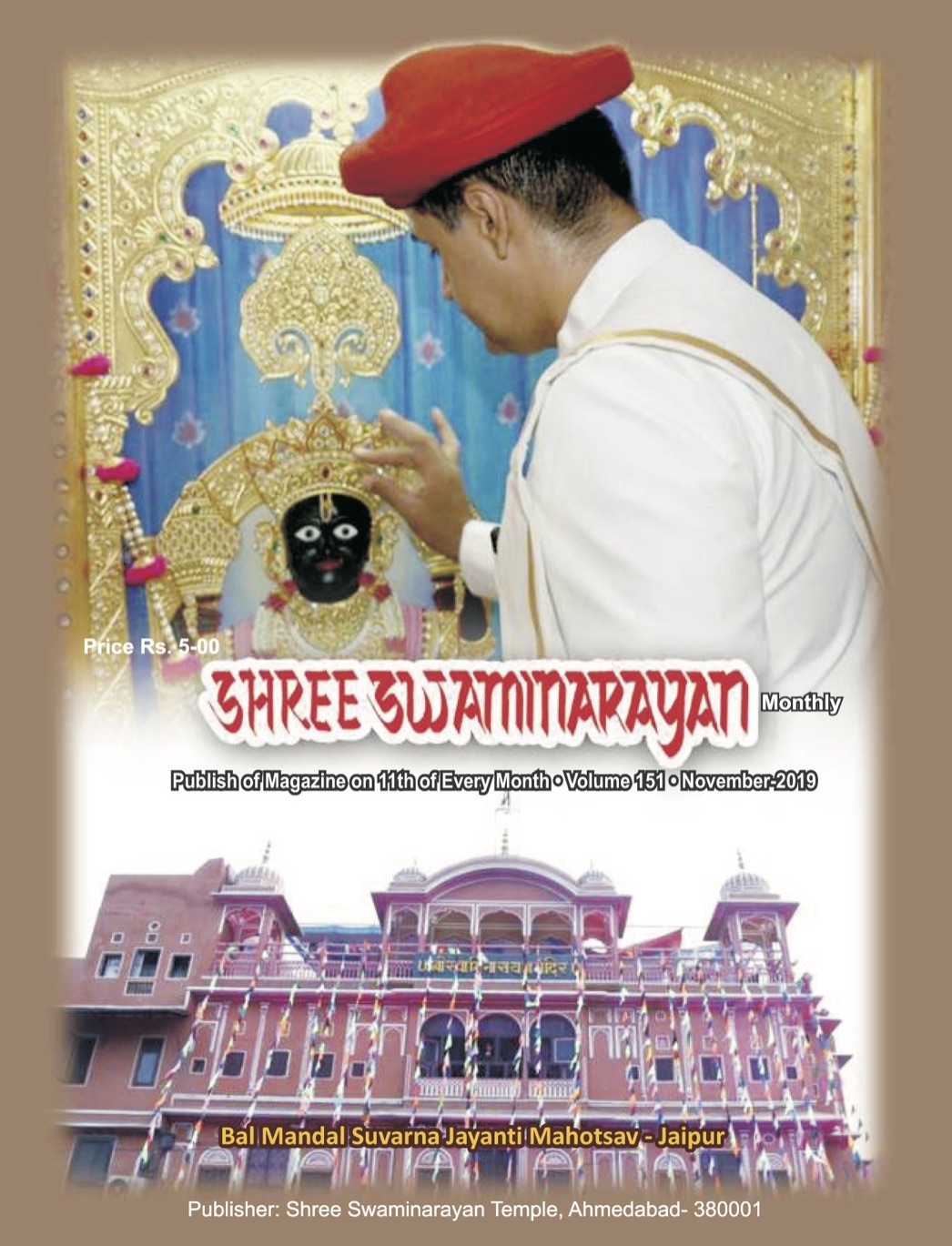 Magazine cover — November 2019