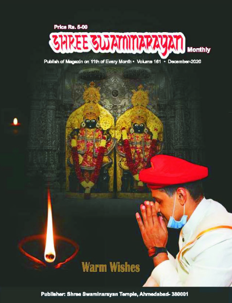 Magazine cover — December 2020