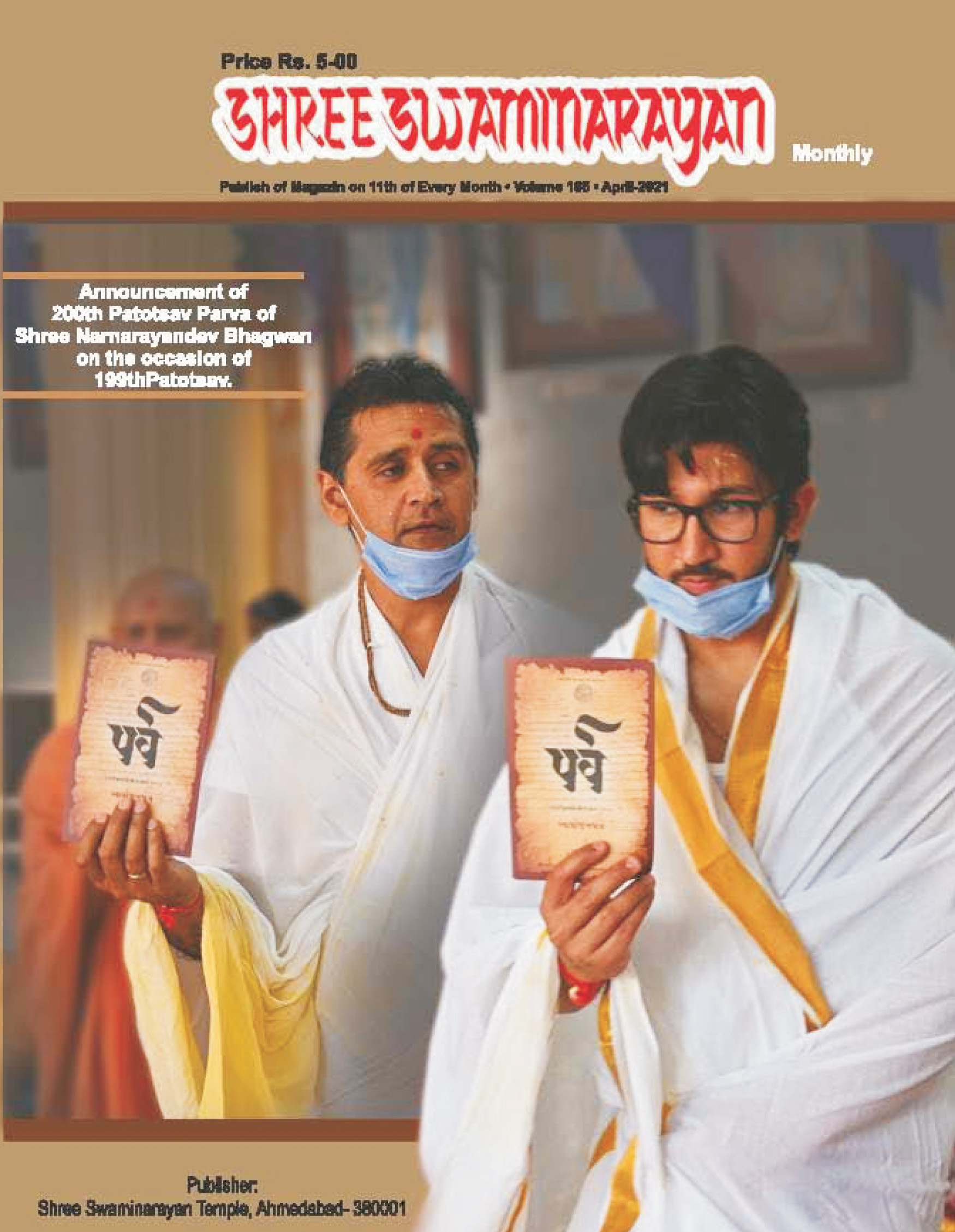 Magazine cover — April 2021