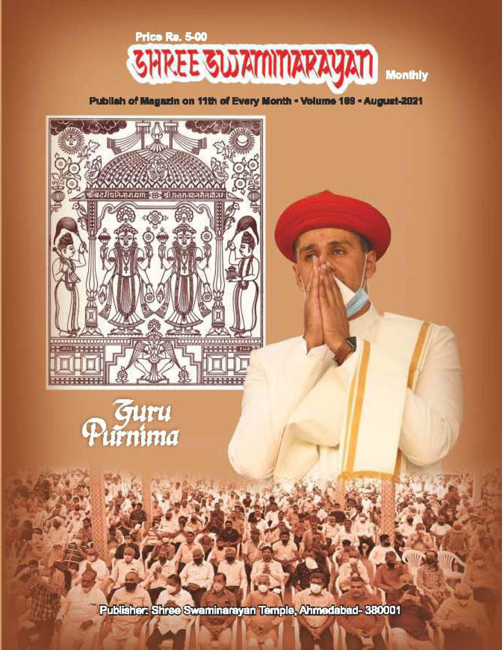 Magazine cover — August 2021