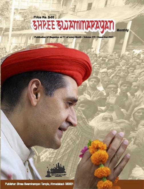 Magazine cover — December 2021