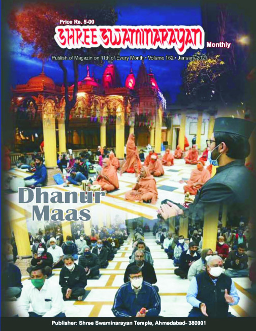 Magazine cover — January 2021