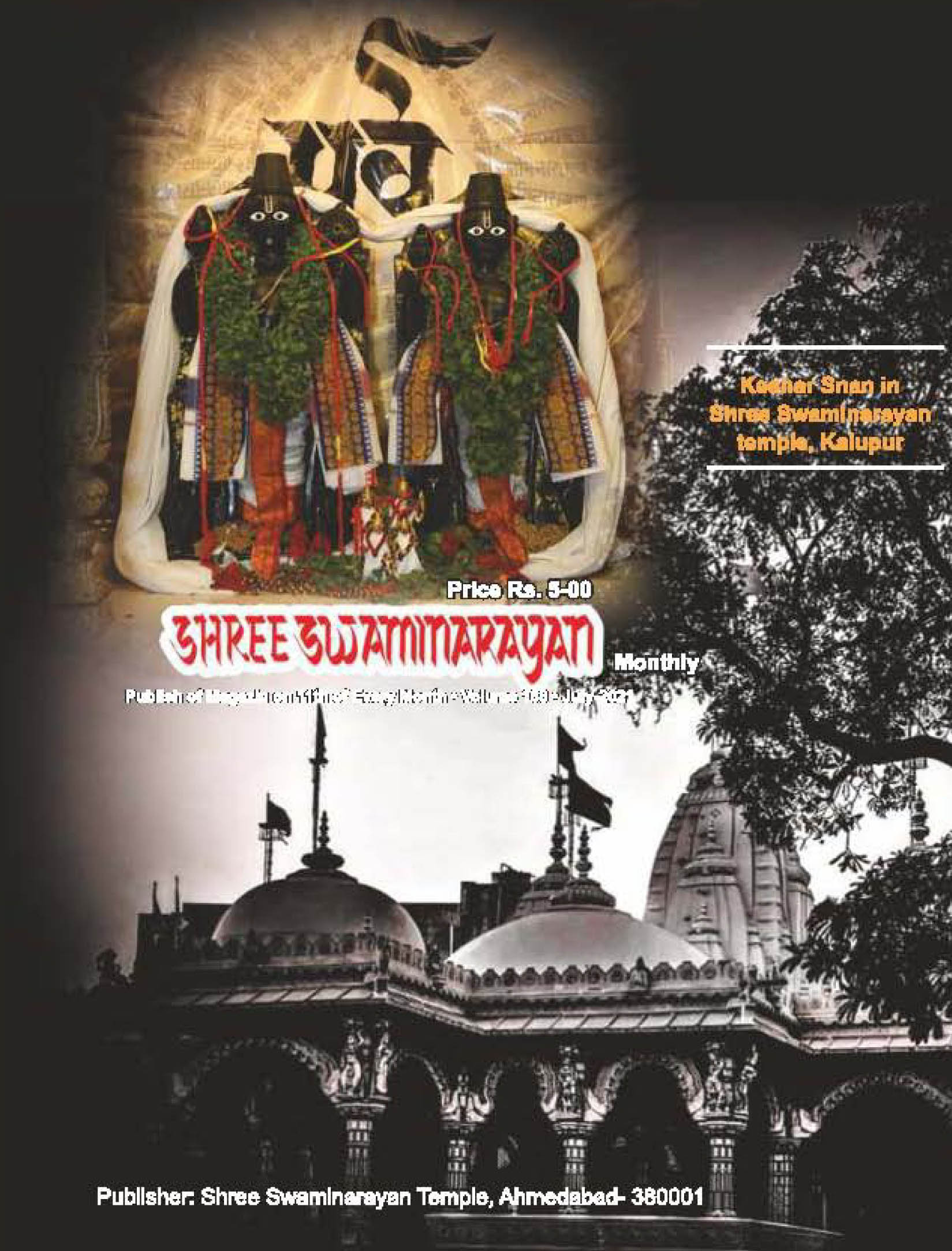 Magazine cover — July 2021