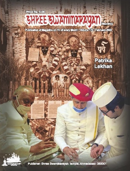 Magazine cover — February 2022