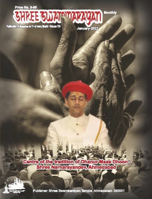 Magazine cover — January 2022