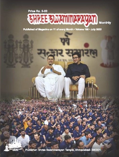 Magazine cover — February 2022