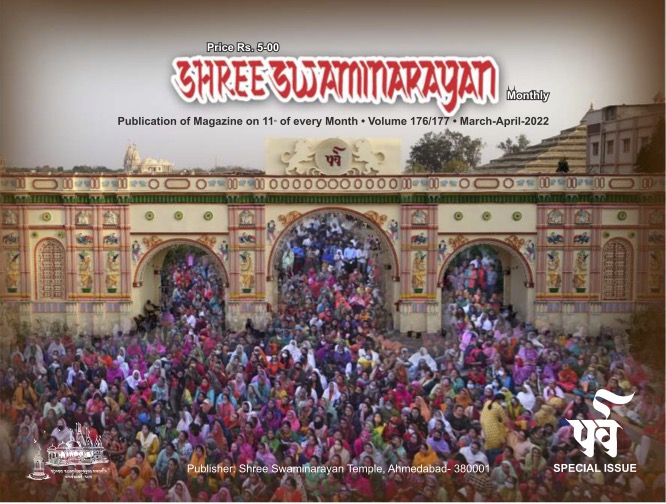 Magazine cover — February 2022