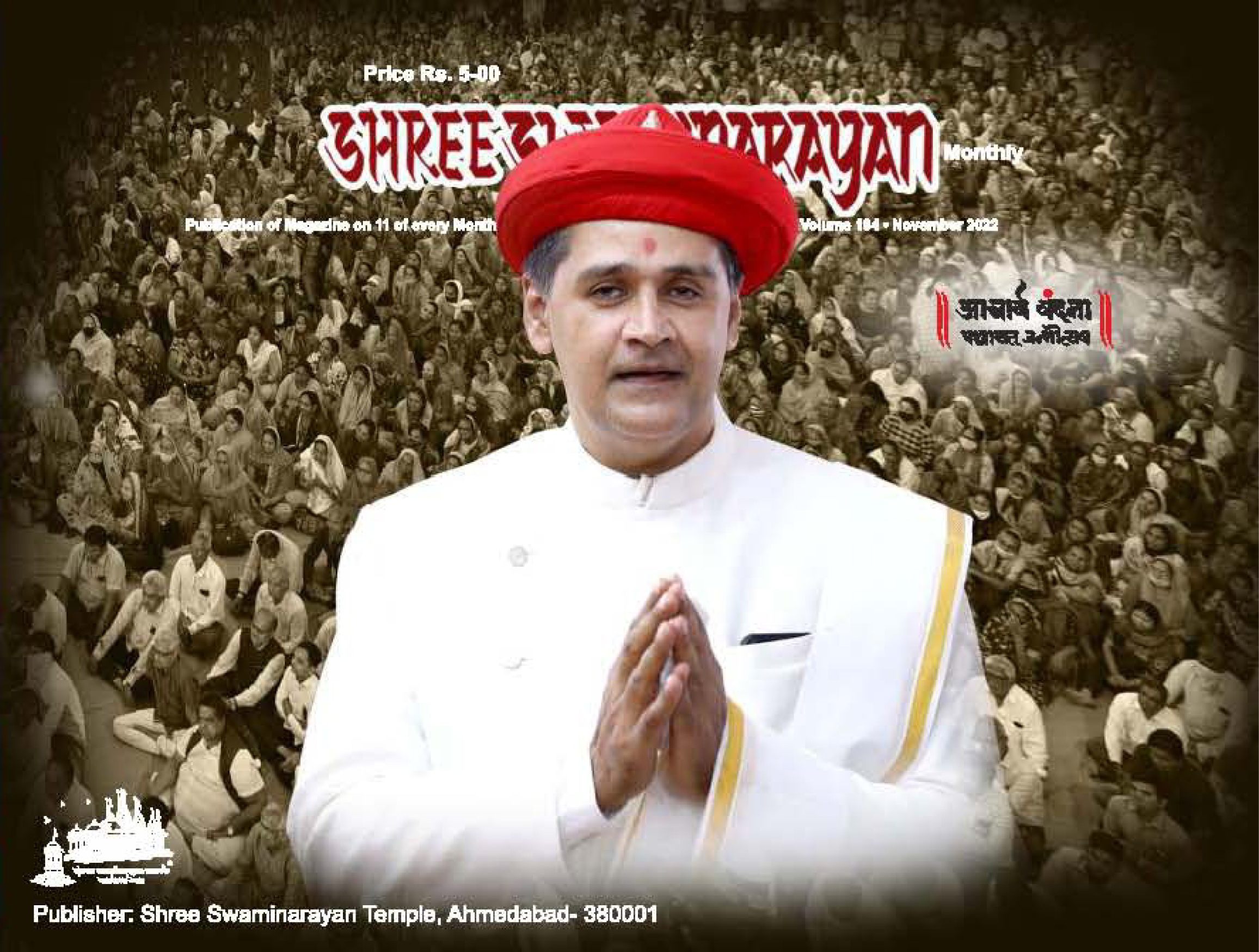 Magazine cover — November 2022