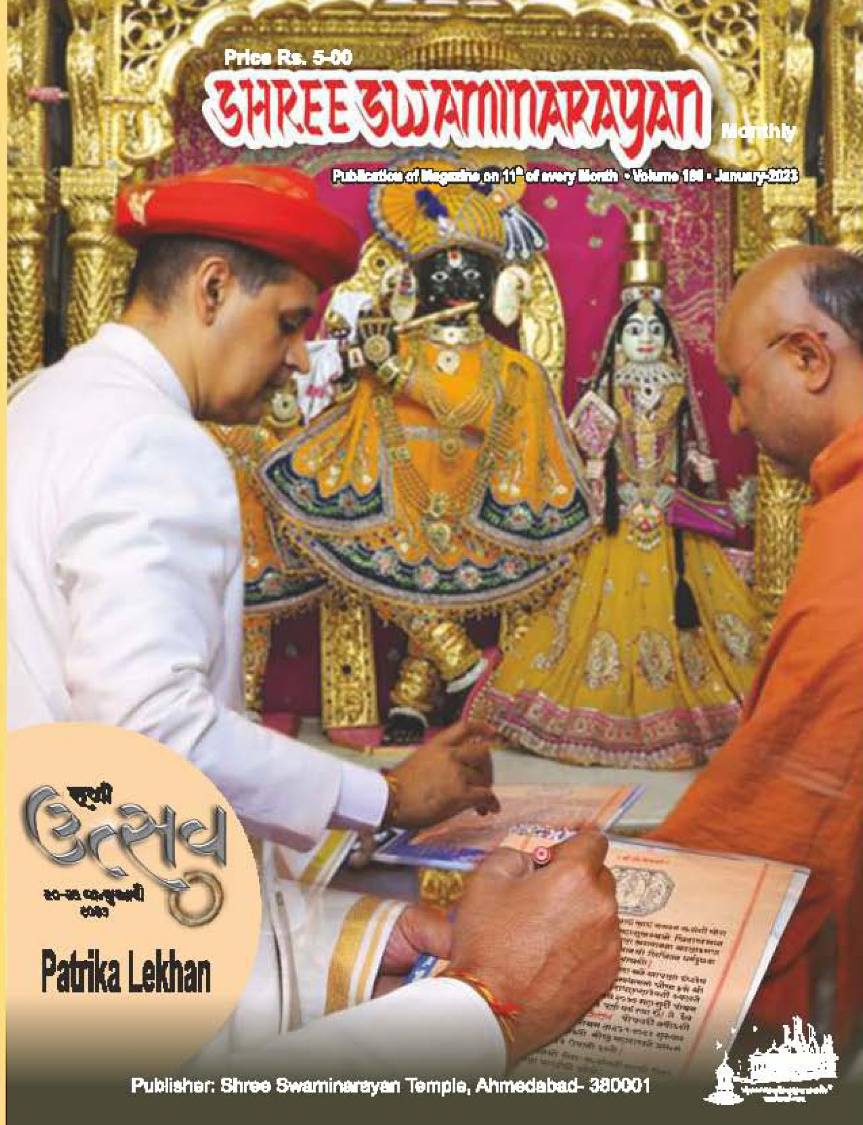 Magazine cover — January 2023