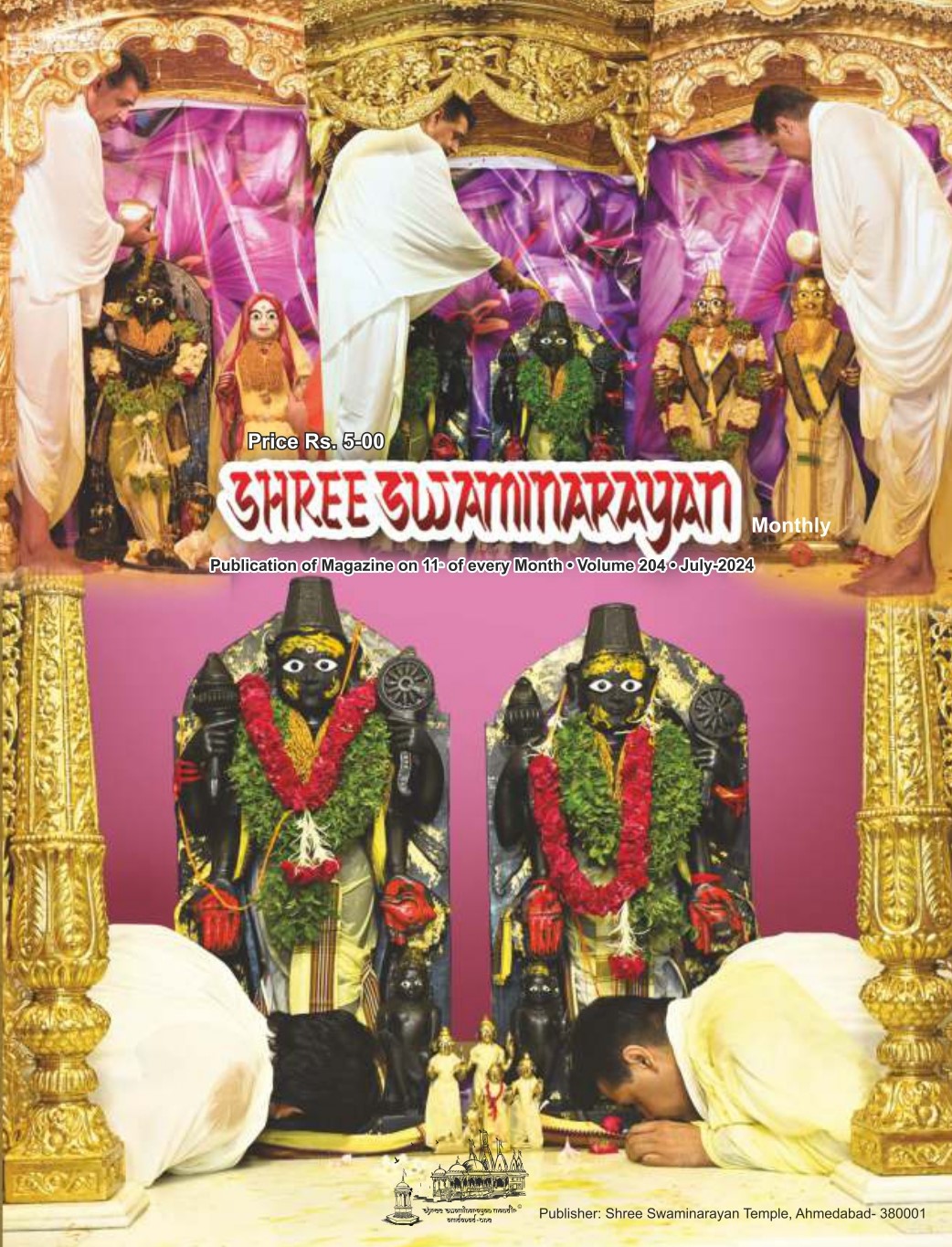 Magazine cover — July 2024