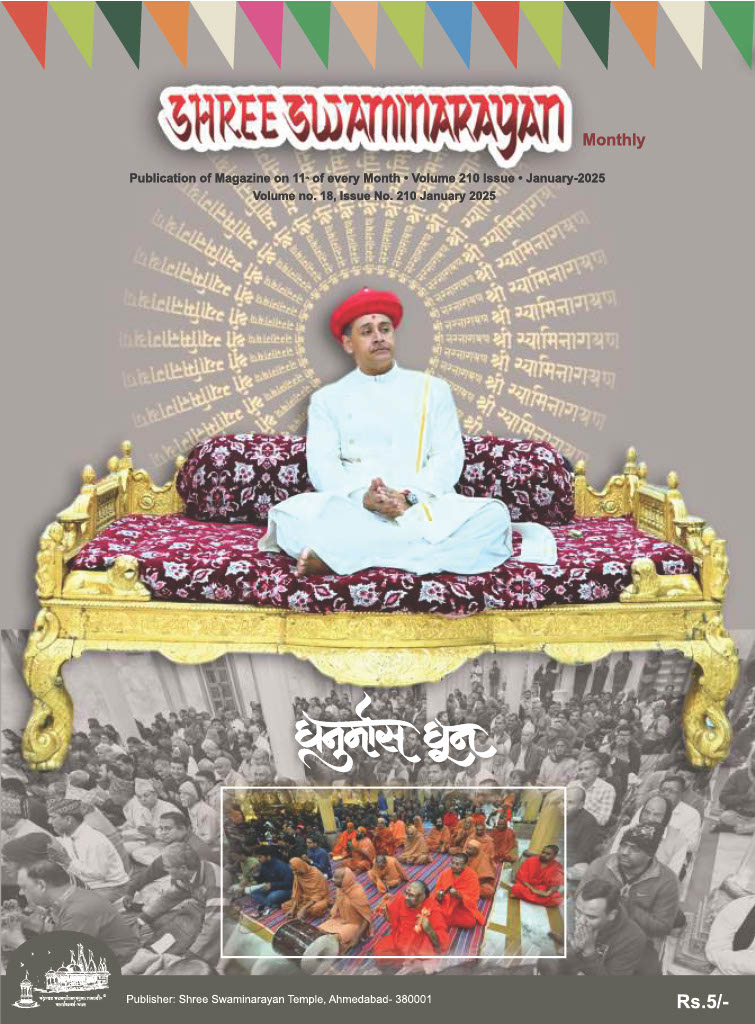 Magazine cover — January 2025