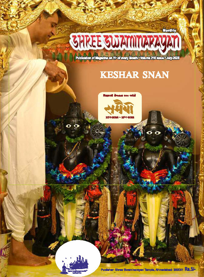 Magazine cover — September 2025