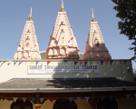 Shree Swaminarayan Mandir Leicester (ISSO)