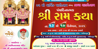 Ora Mandir - 72nd Patotsav