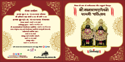 Kalupur Mandir - NarNarayan Dev 202nd Patotsav Celebrations